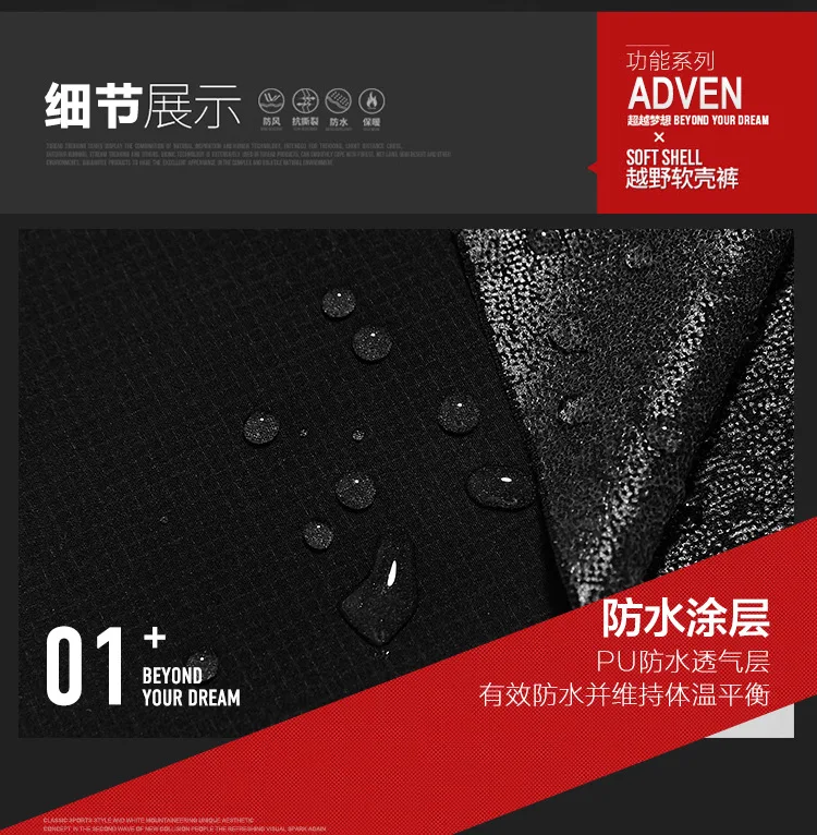 AliExpress, стиль, осень и зима, пара, уличные флисовые брюки, мужские и женские, спандекс, мягкий чехол, для катания на лыжах, горный Клим