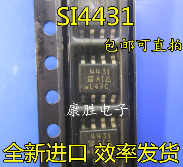 10 шт./лот SI4431 SI4431A SI4431B SI4431DY SI4431ADY SI4431BDY