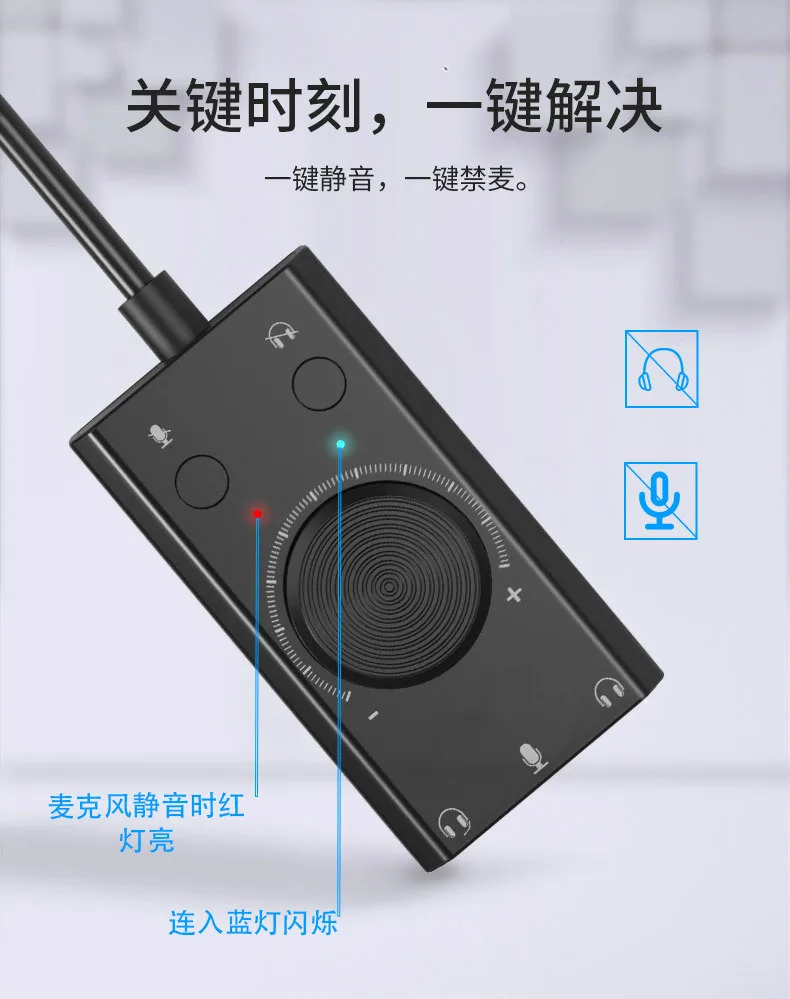 Usb-хаб-адаптер с несколькими переключателями, внешняя стереокарта с наушниками 3,5 мм и разъемом для микрофона, черный цвет
