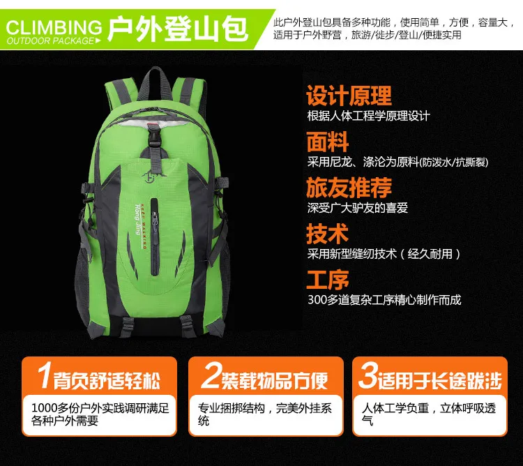 Альпинистская сумка на плечо для мужчин и женщин, большой объем, Пешие прогулки, анти-Spillage, путешествия, открытый рюкзак для школьников средней школы Schoo