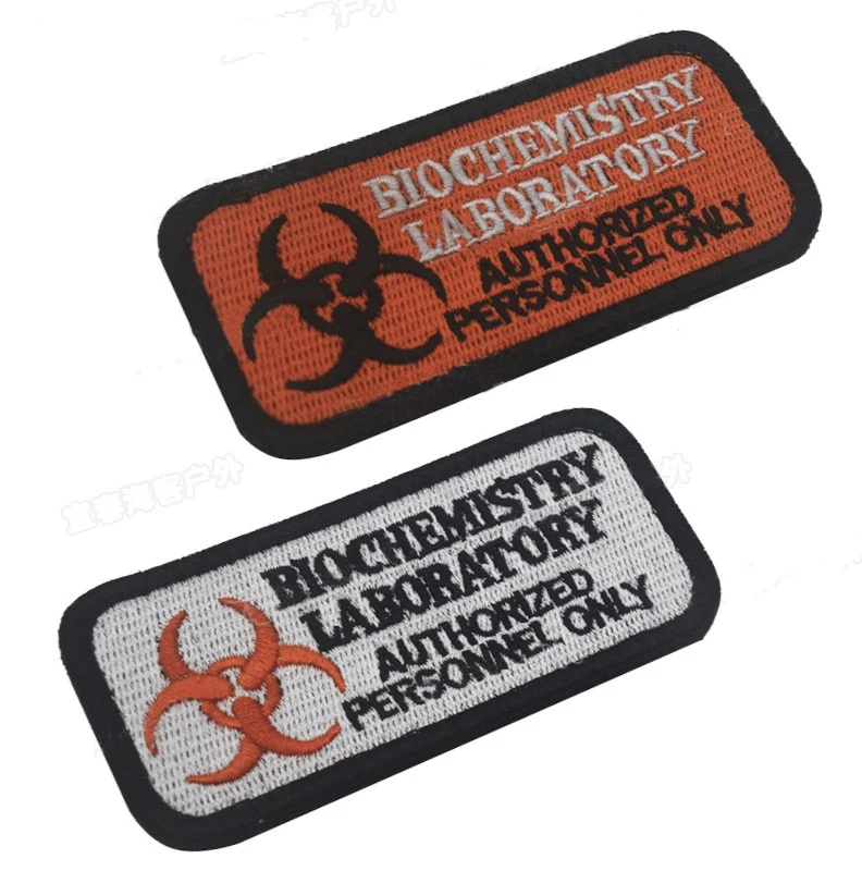

3D Biochemistry Laboratory Authorized Personnel Only Embroidered cloth stickers Trademark Embroidery Velcro Badge Patch For Hat