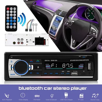 カーラジオのbluetoothステレオラジオワイヤレスMP3マルチメディアプレーヤーaux usb fm 12v古典ステレオオーディオ車電気アクセサリー