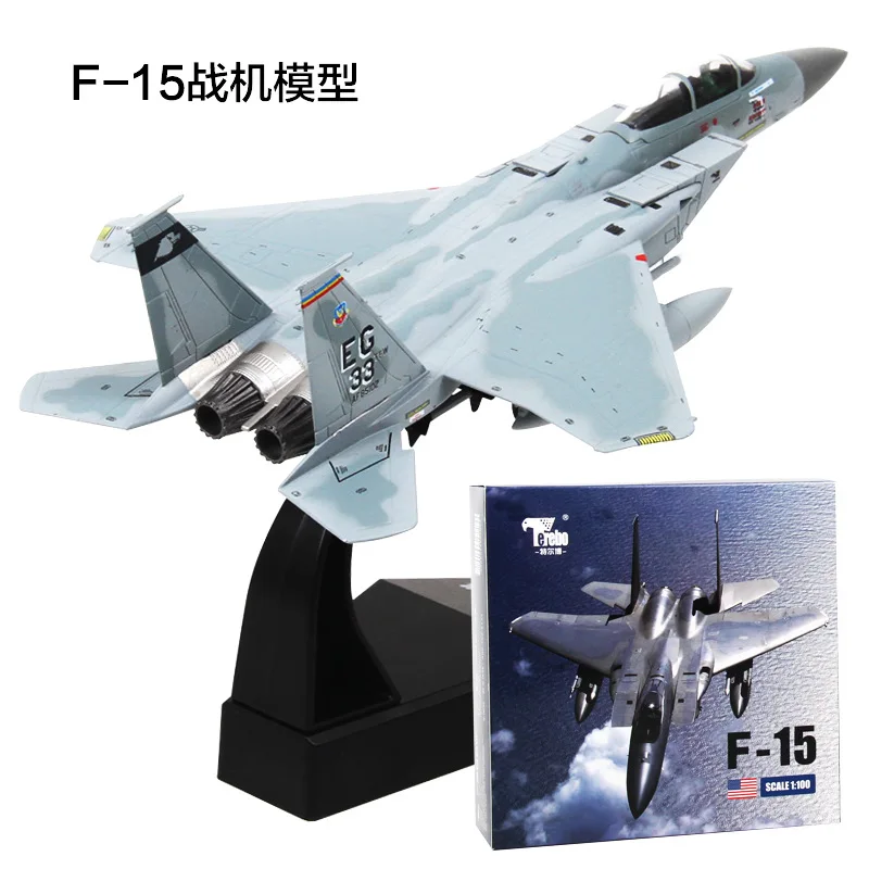 Terebo сплав F14/F15 модель самолета Моделирование 1:100 статическая американская авиационная модель украшения подарки - Цвет: F15