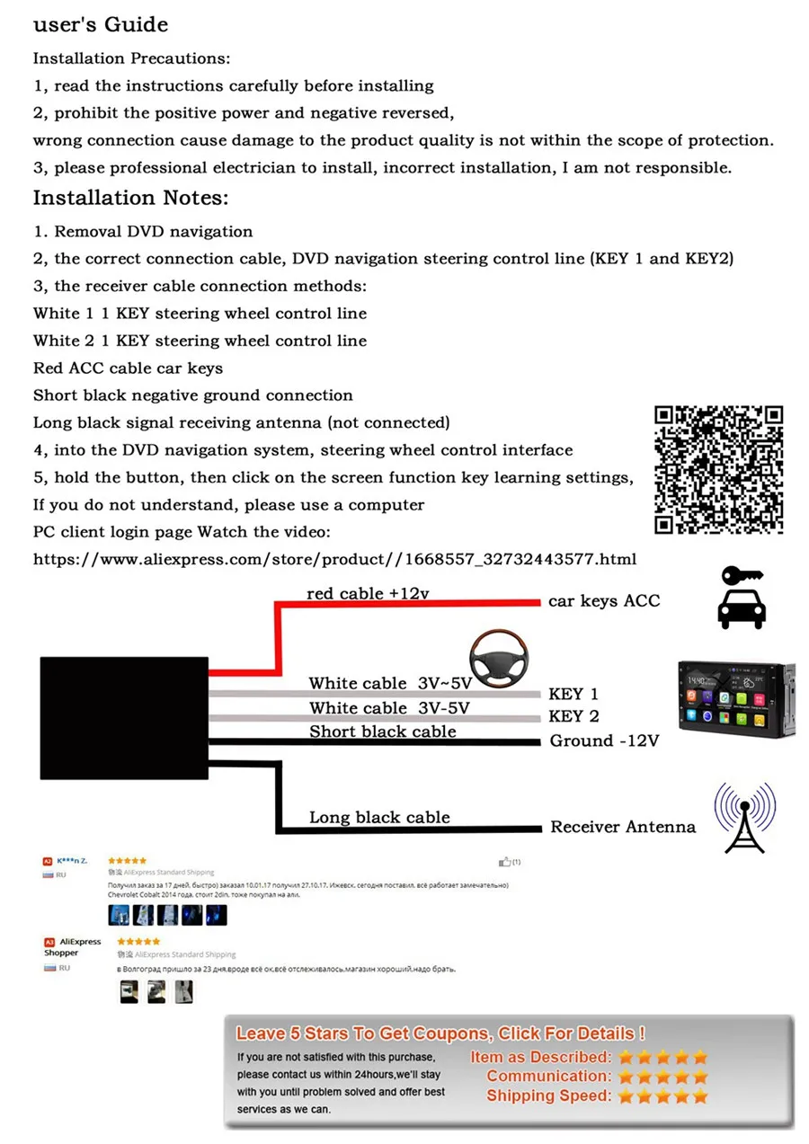 Telecomando per volante per auto per lettore Radio Android 2 DIN versione retroilluminata a 10 tasti - Image 2