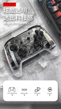 

IINE Original New Transparent Gamdpad For Nintend Switch For Nintned Switch Pro Controller