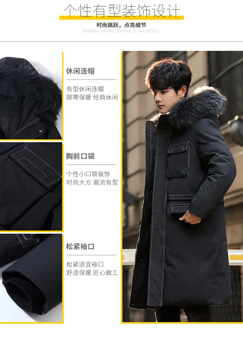 2021 Men Casual Parka Winter Fur Collar Jacket Men Hooded Thicken Warm Lengthen Parka Windproof Coat Male New Winter Down Coat long black puffer jacket