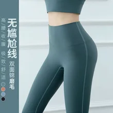 Новые спортивные брюки с высокой талией для фитнеса облегающие