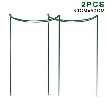 

HOT 2 Pcs Flower Plant Support Stakes Semi Circular Metal Frame Professional for Garden NDS66