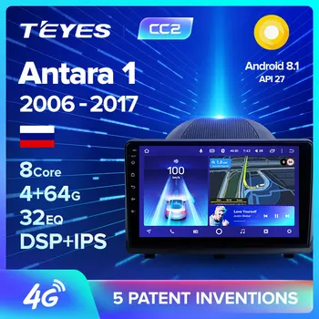 

TEYES CC2 For Opel Antara 1 2006 - 2017 Car Radio Multimedia Video Player Navigation GPS Android 8.1 No 2din 2 din dvd