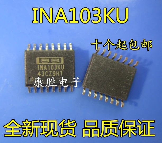 1 шт./INA103 INA103KU SOIC16