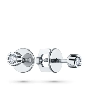 

White Gold pouches with diamonds