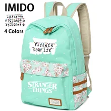 IMIDO рюкзаки с изображением букв для девочек, странные вещи, яркие цвета, школьная сумка, школьные рюкзаки, рюкзаки, повседневные сумки