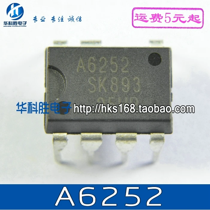 5 предметов в партии, A6252 STR-A6252M DIP-7 05