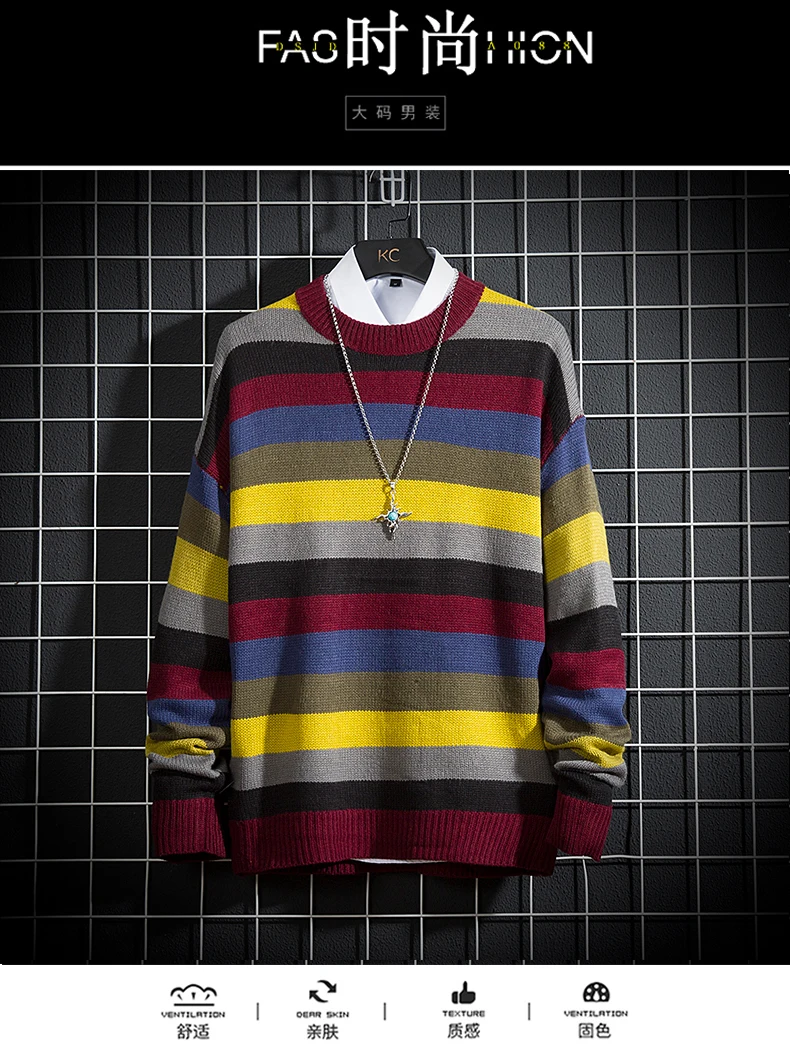 Зимний полосатый свитер мужской, теплый, модный, контрастный цвет, круглый ворот, вязаный пуловер, мужской, дикий хит, цвет, свободный, большой размер, свитер M-5XL