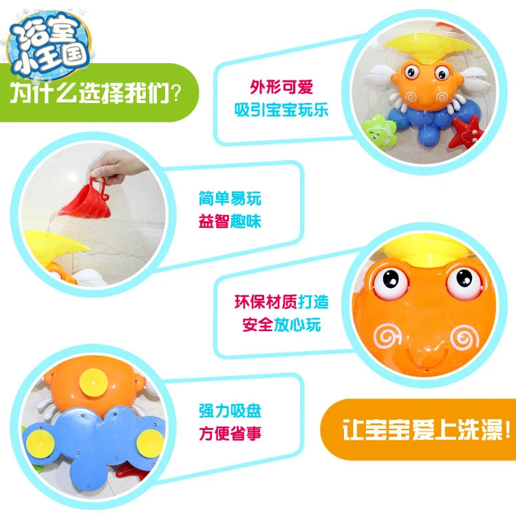 Douyin Младенческая игрушка для ванны Детские игрушки для игры в воде мальчик Краб воды всплеск ребенок материк Китай маленький желтый пластик