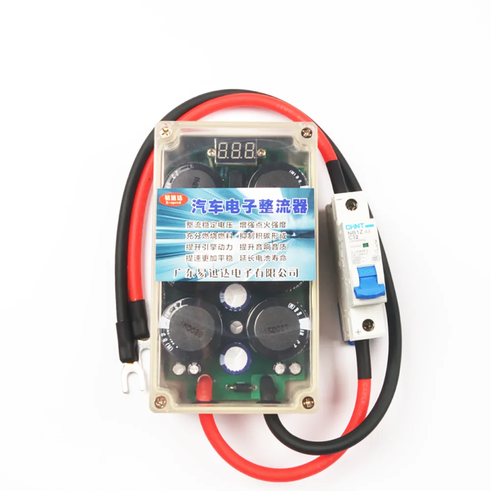 

Digital Display Six-core Boost Power Automotive Electronic Rectifier Car Capacitor Regulator Fuel Saving Filter with Air Switch
