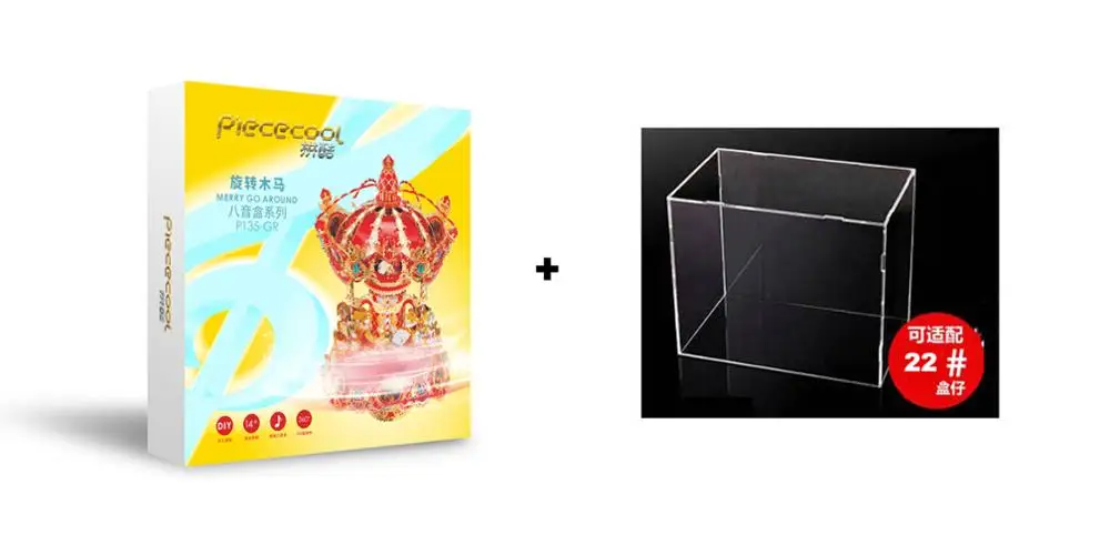 Piececool 3D металлическая головоломка MERRY GO AROUND Music Box модель DIY 3D лазерная резка сборка паззл игрушки настольные украшения для детей - Цвет: model with box