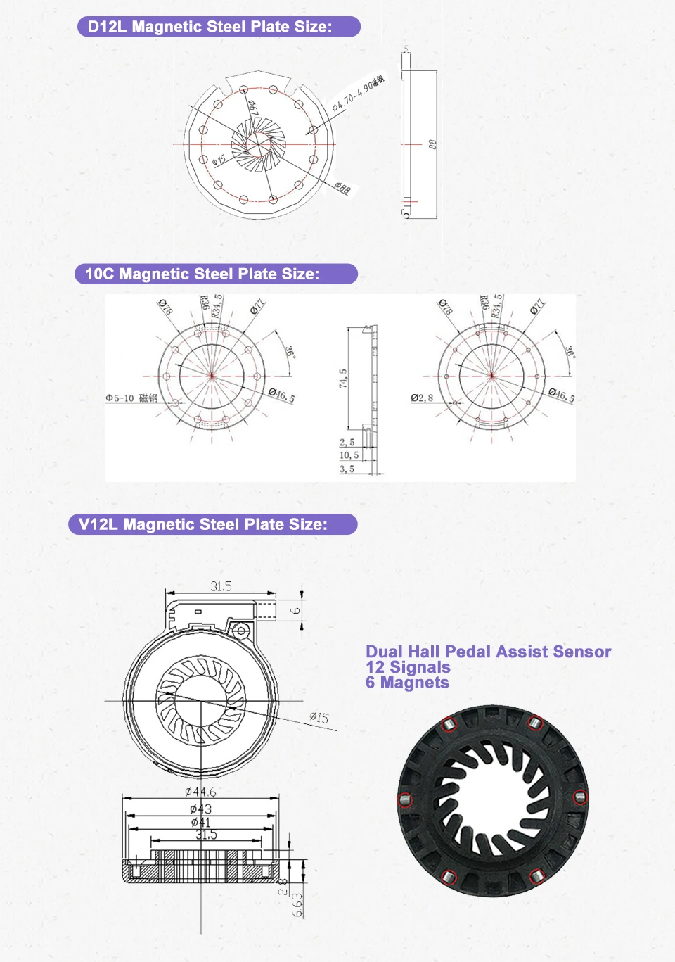 Description Picture 4 of itemEbike PAS Electric Bike Pedal Assist Sensor 8 10 12 Magnetic KT PAS Bicycle Accessories
