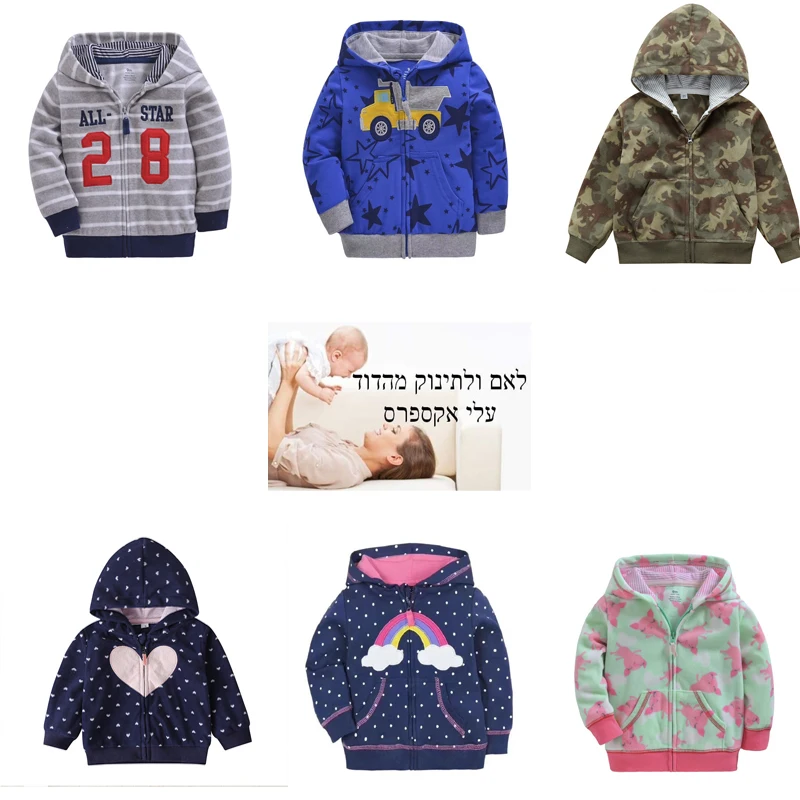 baby boy girl coat long sleeve hooded zipper kids jacket rainbow embroider infant toddler clothes fashion 2020 cotton