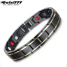 Магнит из нержавеющей стали Мужской Браслет-амулет подарки Женский Мужской черный золотой аксессуары мужские браслеты украшение с защелкой
