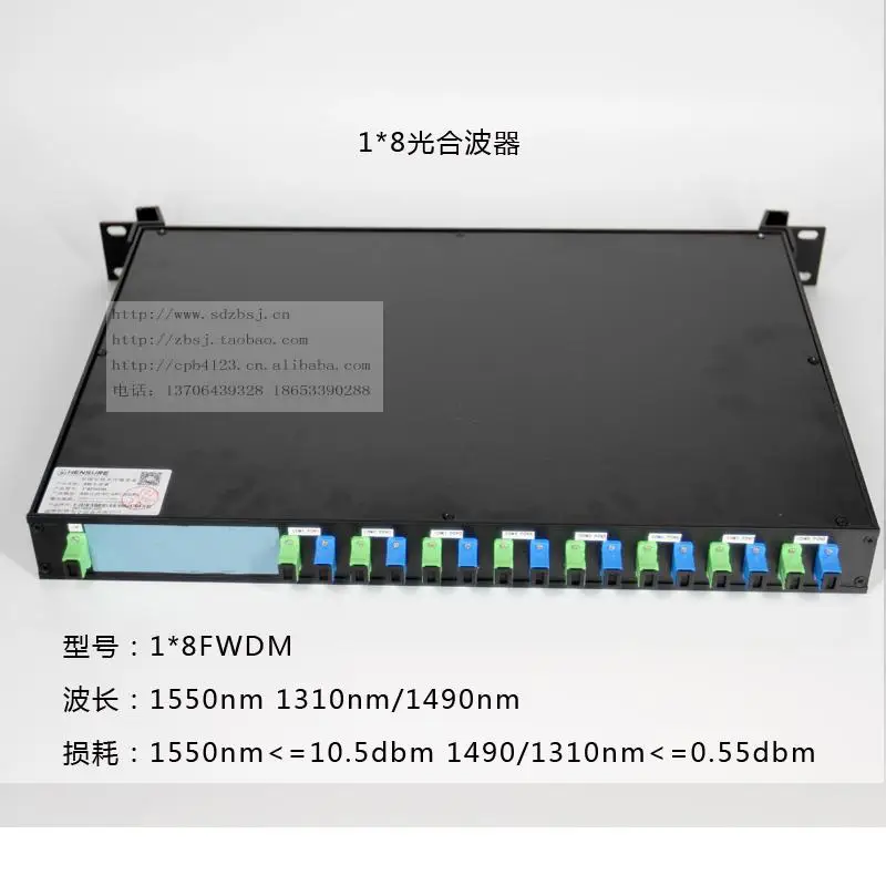 

Combiner divider 1310nm 1550nm 1490nm broadband optical fiber three networks with the same fiber