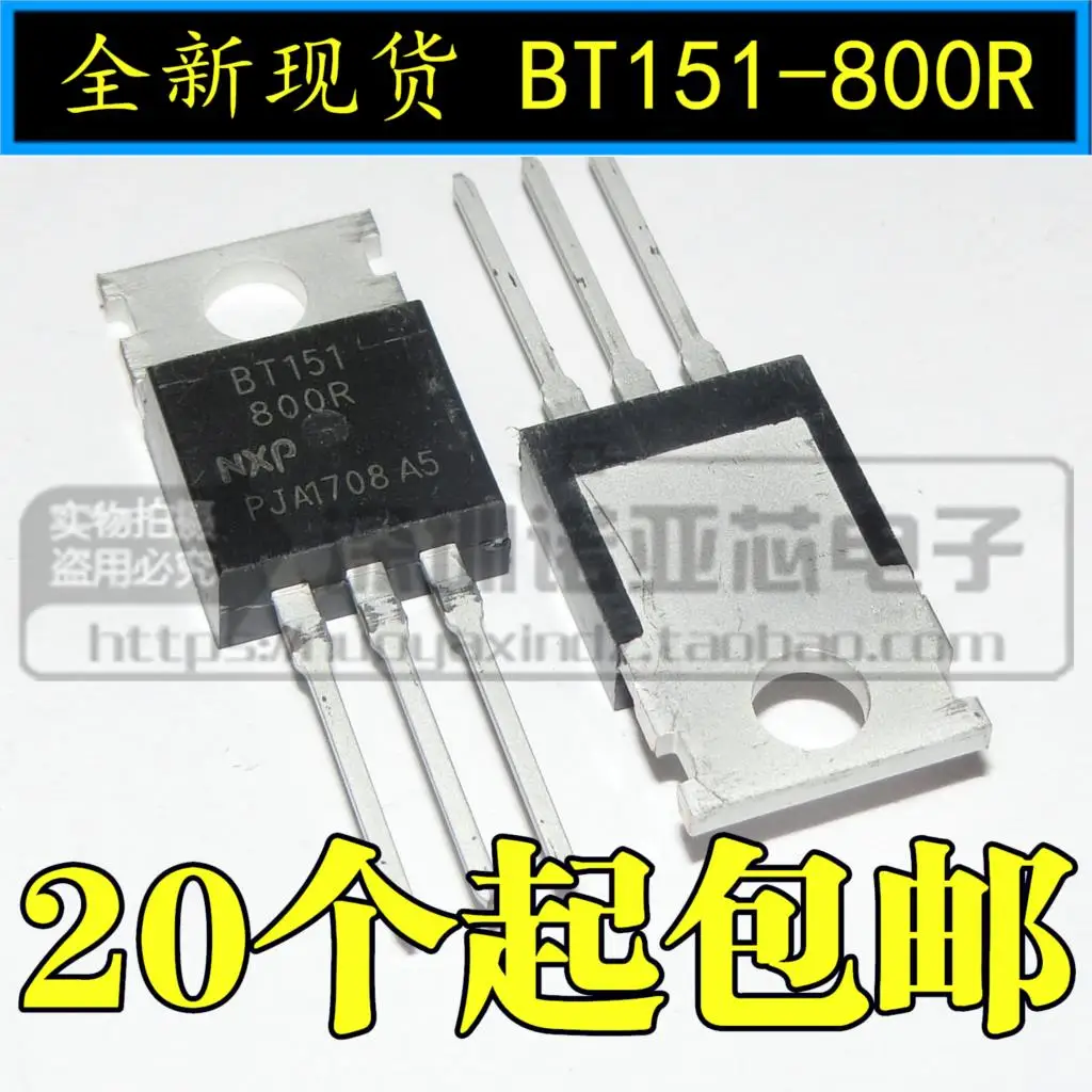 10 шт./лот BT151-800R односторонний тиристорный 12A800V тиристорный BT151 TO-220
