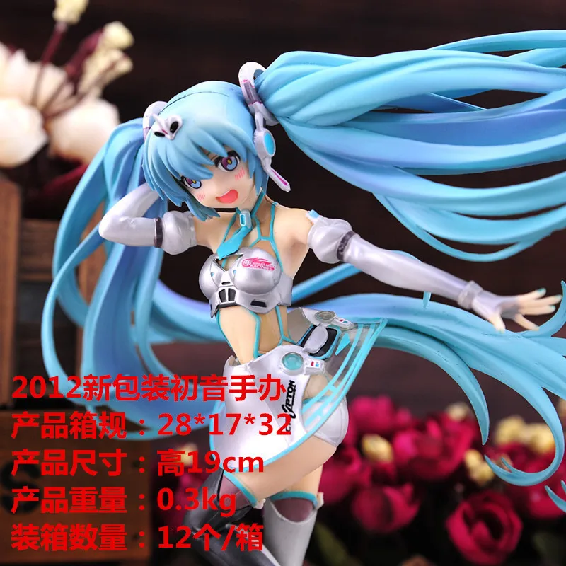 

Meng Poetry Toy Miku Hatsune Miku Race Car Hatsune Girl 2012ver Garage Kit Model Ornaments