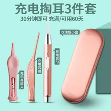 3 шт./компл. удаления ушной раковины уха Палочки комплект Пинцет Для Удаления ложка для грудничков, пижама для детей и взрослых, ухо Палочки уха Палочки er с светодиодный светильник G1219