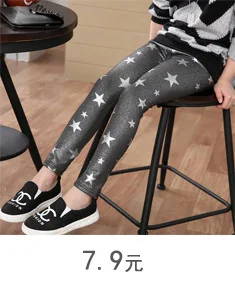 Autumn Korean-style Trend Amount-CHILDREN'S Leggings Faux Leather Pants No Cracking Breathable Girls' Trousers