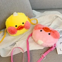 

Cute Plush Lalafanfan Duck Head Backpack Kawaii Chicken Backpack Stuffed Duck Push Toy Children Crossbody Bag Gift Kids Toy Bag