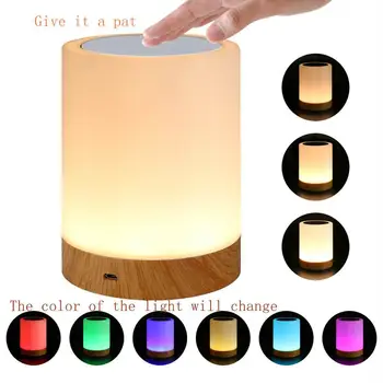 

Night light LED Wood grain colorful warm light lamp USB rechargeable wood grain touch Decorative Ambient desk lamp