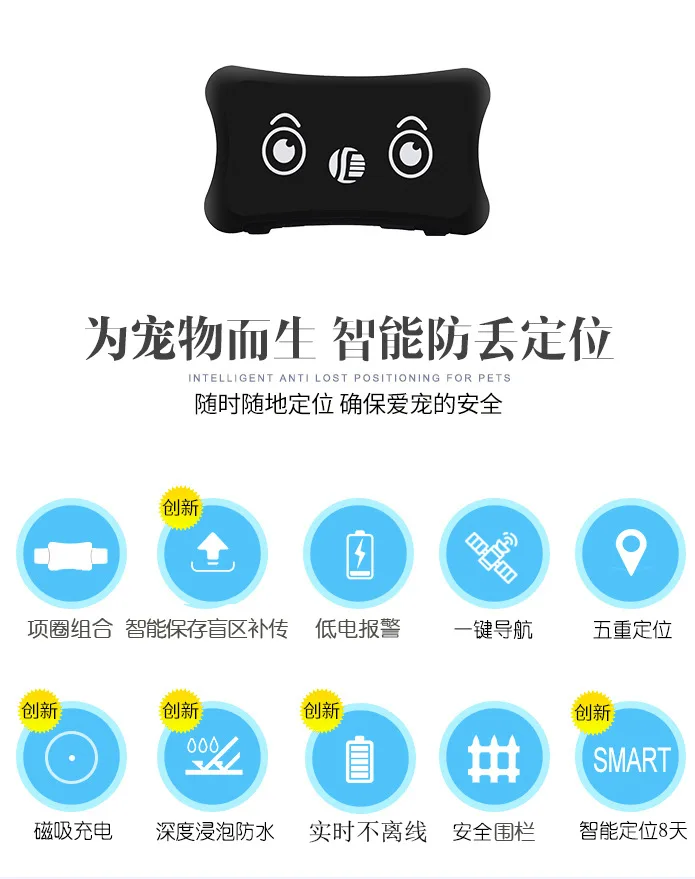 TK200 ПЭТ gps Pet локатор gps Tracker Собака локатор домашних животных позиционирования Функция "анти-потеря" производство оптом