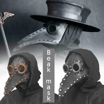 

Plague Doctor Mask Steampunk Cosplay Bird Beak Long Nose Latex Masks Masquerade Carnival Halloween Party Props mask