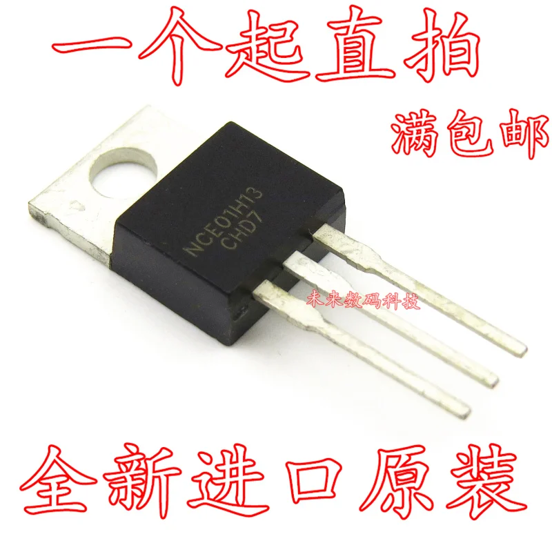 5 шт./лот NCE01H13 100V 130A-220 Высокое качество