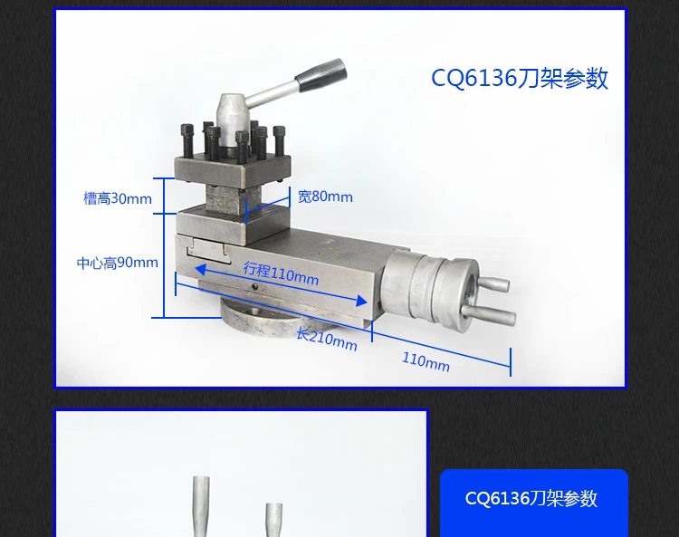 刀架_09.jpg_.webp