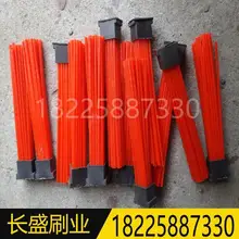 Горячее предложение: щетка для уборочной машины/Ma/wire Hyde/щетка для снега/щетка для уборочной машины