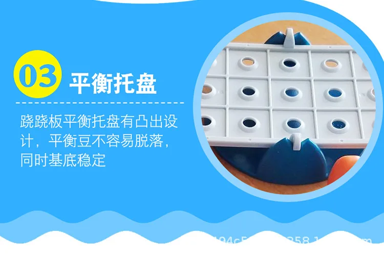 ThinkFun Tease You Play Balance Beans