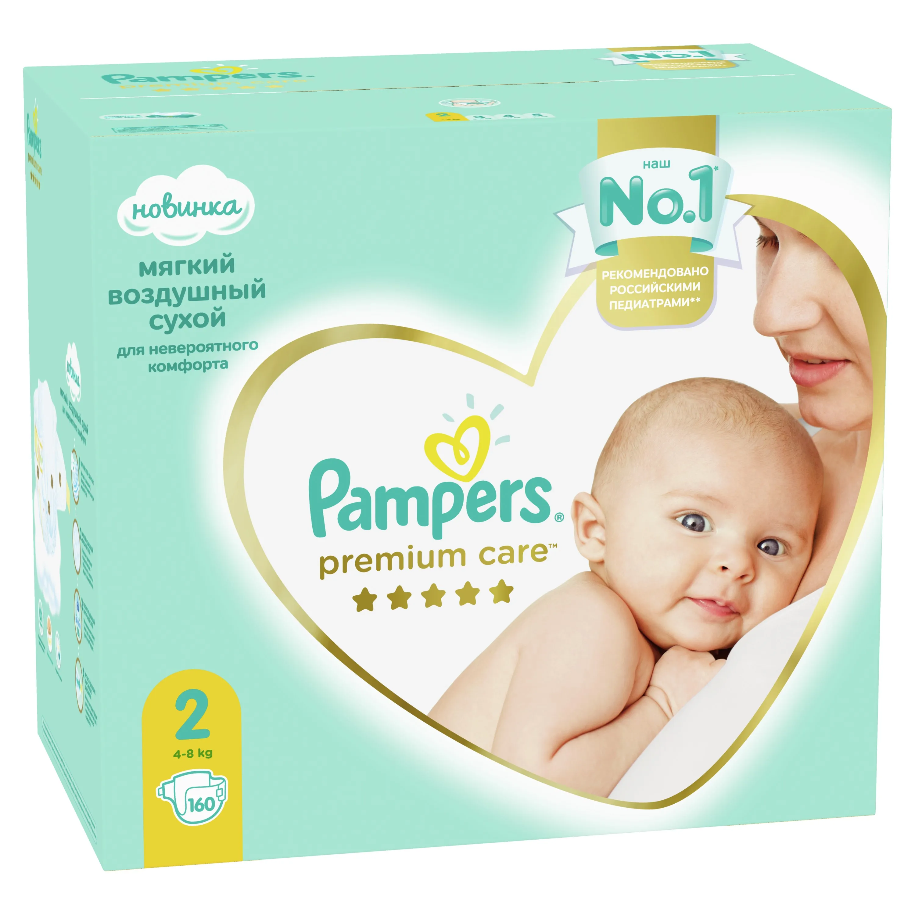 pampers premium care size 2