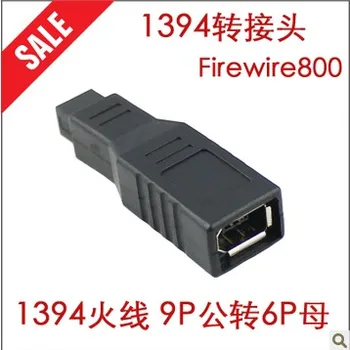 

1394B 1394B Firewire. 9 pin male adapter to 6-pin female adapter 9P turn switch 6P 9pin 6pin