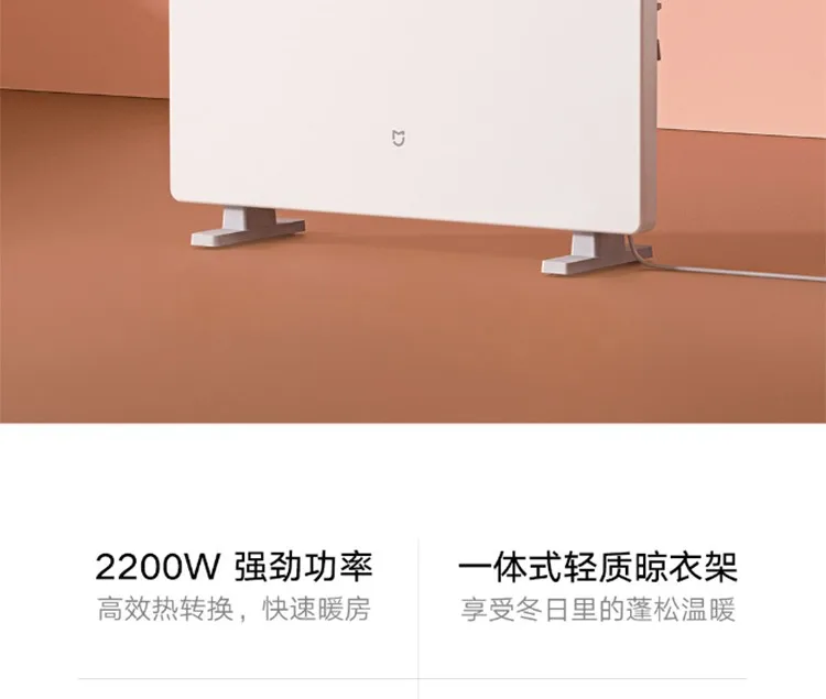 Intelligent Household Energy-saving Vertical Space Heater Electric Heater Warm Hand Warmer Rechargeable Convection Heater