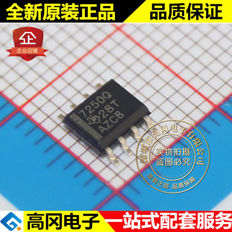 5 шт./лот TPS7250QDR 7250Q SOP8 5V 250mA высокое качество./