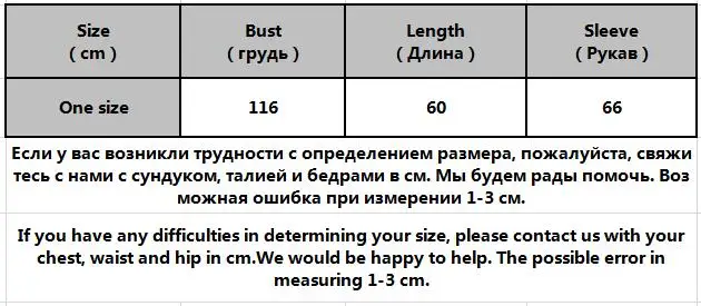 3尺码表（覆盖）