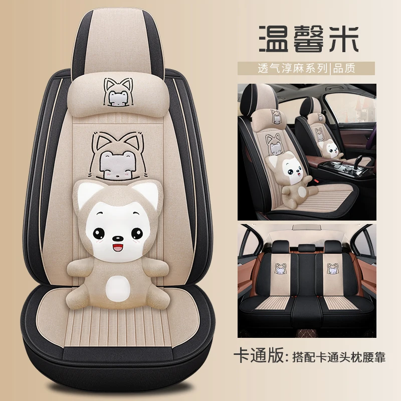 Full Coverage flax fiber car seat cover auto seats covers for peugeot408 508 4007 4008 508 sw - Название цвета: mise katong