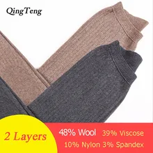 Шерсть 48% зимнее длинное термобелье мужские длинные мужские кальсоны внутренняя одежда трикотажные термо нижнее белье мериносовая шерсть горячие леггинсы термос