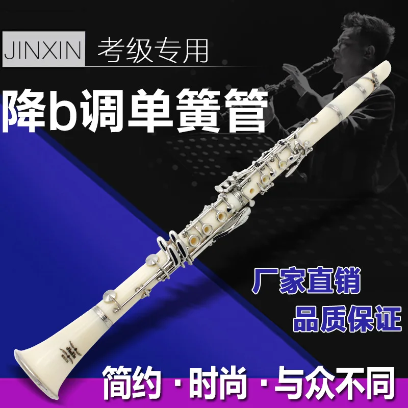 

Performance Level Bb Clarinet B-flat Clarinet White Color Clarinet White Music Instrument