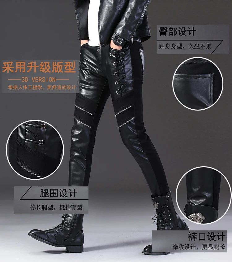 HOO 2024 Men's Slim-Fit Leather Pants Teen Trend Semi-Leather Pants Fashion Stitching Skinny Leather Pants