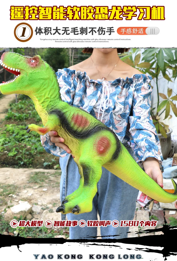Модель мягкая Silcone негабаритная игрушка динозавр T-Rex модель животного ультра большой набор пластиковых детей мальчиков