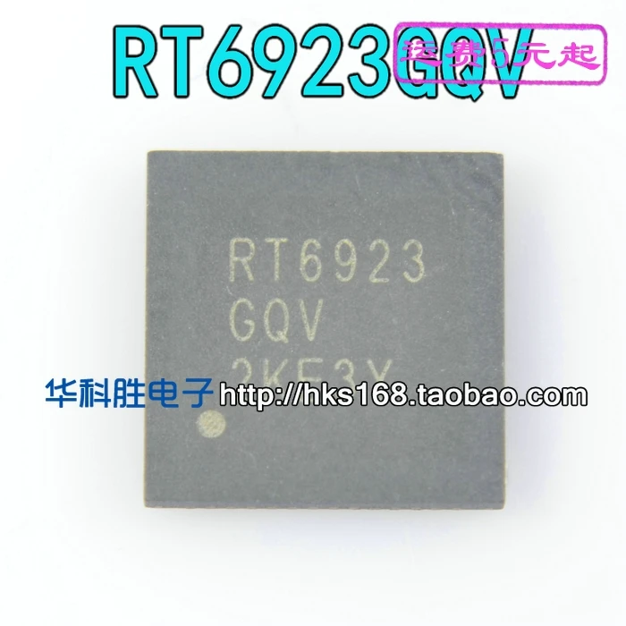 2 шт./RT6923 RT6923GQV QFN