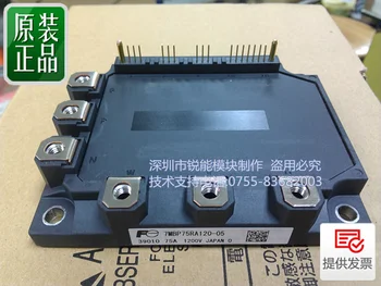 

FE7 unit module / 7MBP75RA120-05 7MBP75RA120-55--RNDZ