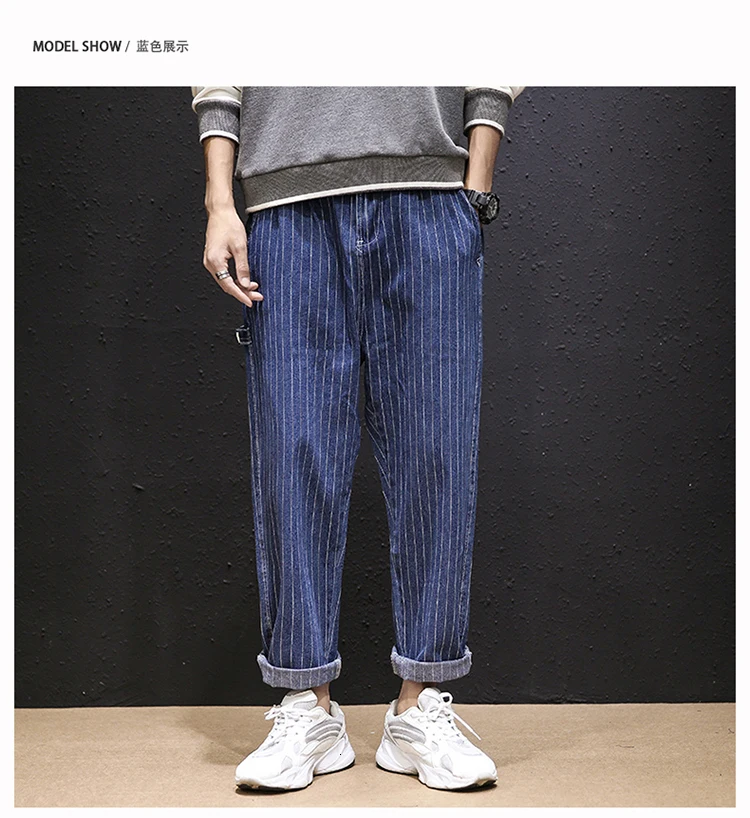 Japanese Autumn New Korean Version Of The Large Size Loose Vertical Striped Tooling Casual Jeans